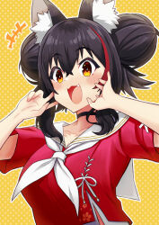 ookami mio from hololive