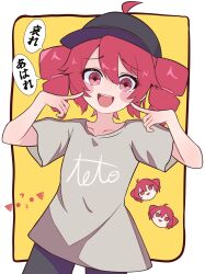 kasane teto from override (synthesizer v)