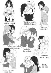 koito yuu from shuuniichido classmate wo kau hanashi