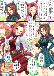kawakami princess (umamusume) from umamusume by seki (hyokosho)