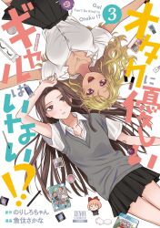 Booru post from safebooru.org
