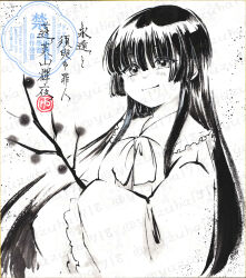 houraisan kaguya from touhou