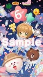 kinomoto sakura from cardcaptor sakura