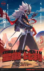 billy kid from zenless zone zero