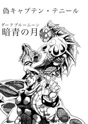 dark blue moon from jojo no kimyou na bouken