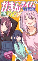 kagamihara nadeshiko from yurucamp