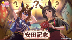 epiphaneia (umamusume) from umamusume