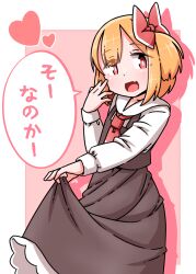 rumia from touhou by roco (katsuya1011)