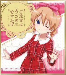 hoto cocoa from gochuumon wa usagi desu ka?