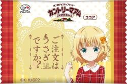 kirima syaro from fujiya