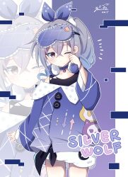 silver wolf (honkai: star rail) from honkai: star rail