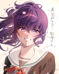asahina mafuyu from project sekai