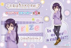 tedeza rize from gochuumon wa usagi desu ka?