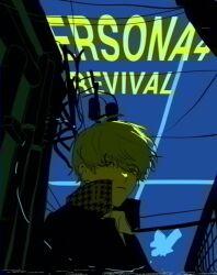 narukami yu from persona