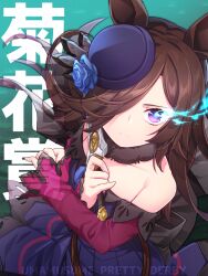 rice shower (umamusume) from umamusume