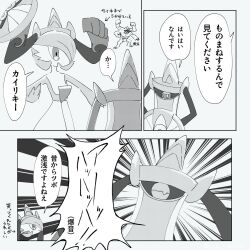 aegislash from pokemon