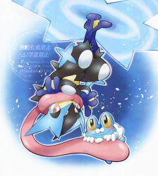 froakie from pokemon by tsukasa pika