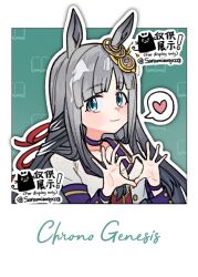 chrono genesis (umamusume) from umamusume by saramiao-chan