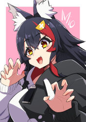 ookami mio from hololive