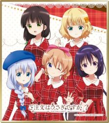 hoto cocoa from gochuumon wa usagi desu ka?