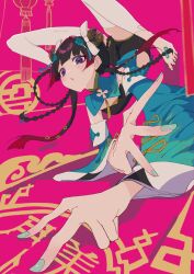 tsukino mito from nijisanji
