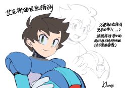 mega man (character) from mega man (classic)
