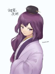 zhuge kongming (inazuma eleven) from inazuma eleven (series)