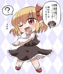 rumia from touhou by rokugou daisuke