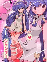 shampoo (ranma 1/2) from ranma 1/2