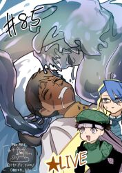chikutoge togeice from madan no ichi