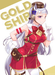 gold ship (red strife) (umamusume) from umamusume by minu
