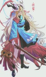 leizi (arknights) from ambience synesthesia