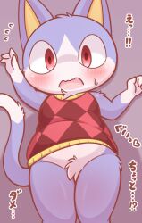 rover (animal crossing) from animal crossing