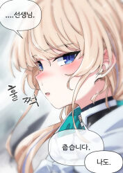 toki (blue archive) from blue archive by sin seishun