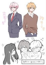 aijou rentarou from kimi no koto ga dai dai dai dai daisuki na 100-nin no kanojo by kuchiha chiru3