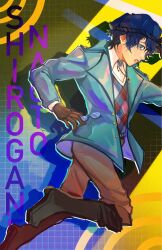 shirogane naoto from persona