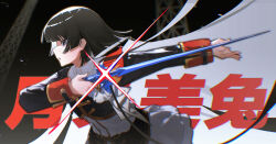 tsukino mito from nijisanji