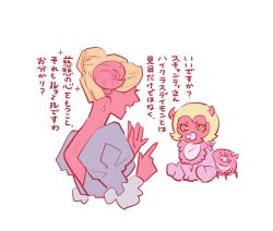 fastener (psg) from panty & stocking with garterbelt