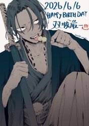 kagurabachi fan art