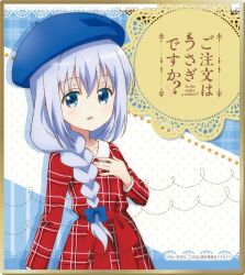 kafuu chino from gochuumon wa usagi desu ka?