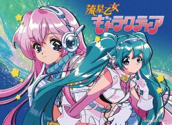 hatsune miku from vocaloid