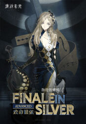 reverse:1999 fan art
