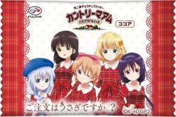 hoto cocoa from fujiya