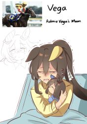 admire vega (umamusume) fan art