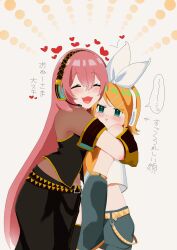 kagamine rin from vocaloid