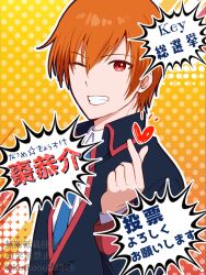 natsume kyousuke from little busters!