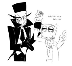 black hat (villainous) from villainous