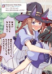 kitasan black (umamusume) from twitter by nueco