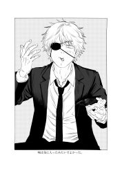 denji (chainsaw man) from chainsaw man