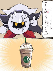 dark meta knight from kirby (series)